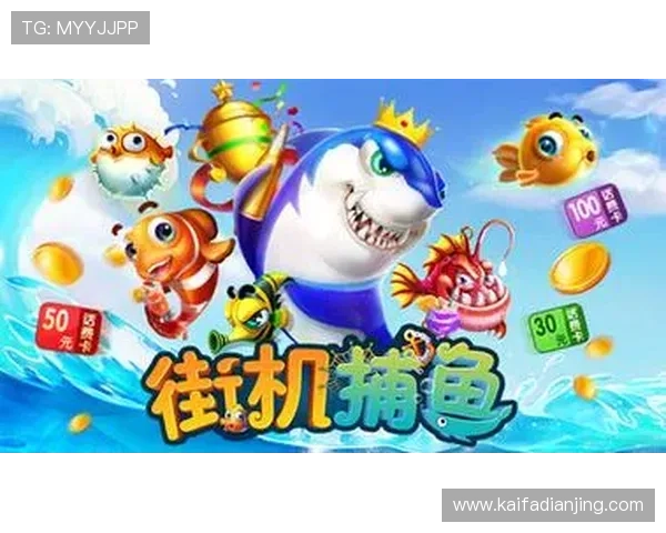 PA捕鱼游戏下载渠道推荐,快速下载安装玩法丰富多样 PA捕鱼游戏下载渠道推荐,快速下载安装玩法丰富多样