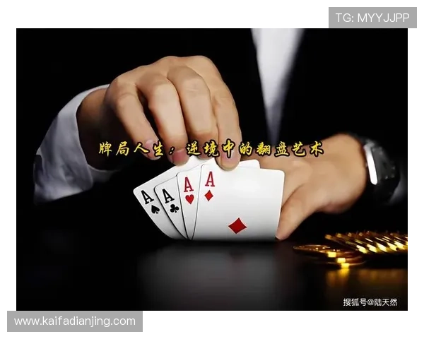 抢庄牛牛如何提高胜率实用技巧和策略分析让你成为牌场高手