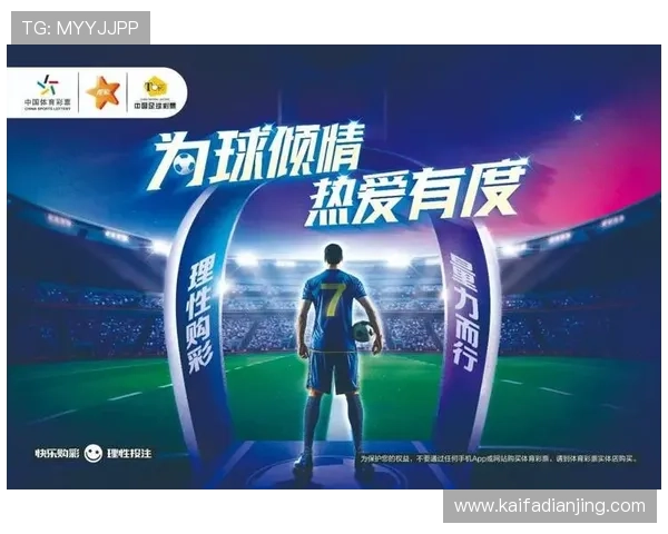 细数凯发足球官网提供的热门赛事，帮助你选择最佳投注时机