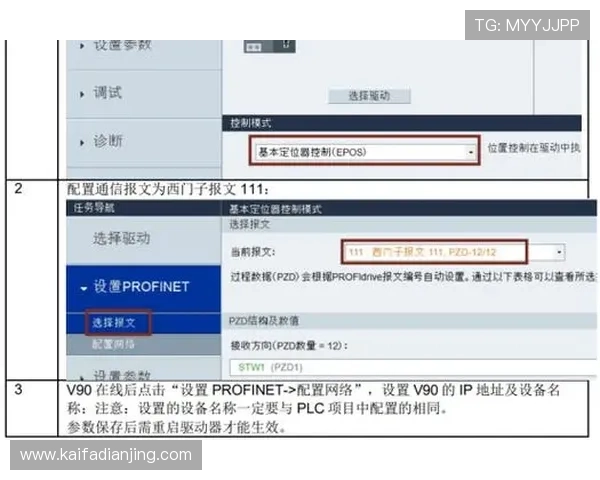凯发在线官网登录：常见问题解答及登录故障排查技巧分享