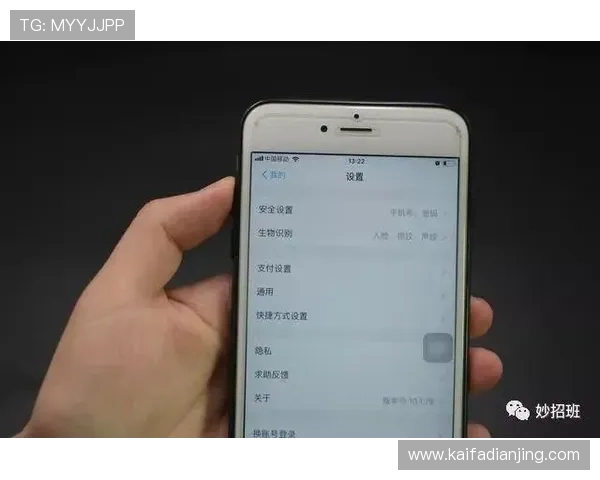 凯发官方登录入口安全措施升级，保障用户资金与个人信息安全