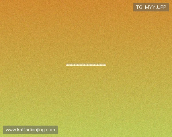 凯发手机官网手机版下载安装教程，随时随地畅享精彩博彩娱乐