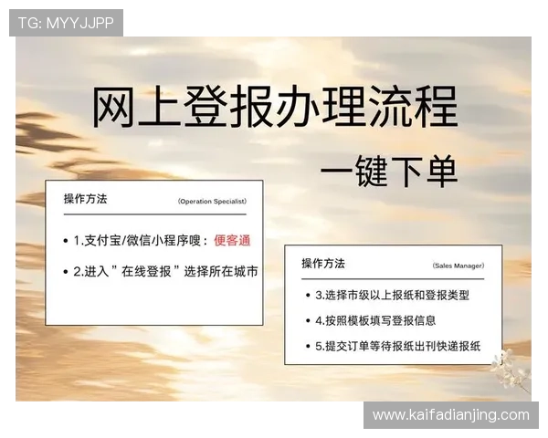 全面解析K8凯发国际登录的最新优惠活动与注册流程,助你轻松开启游戏之旅 全面解析K8凯发国际登录的最新优惠活动与注册流程,助你轻松开启游戏之旅