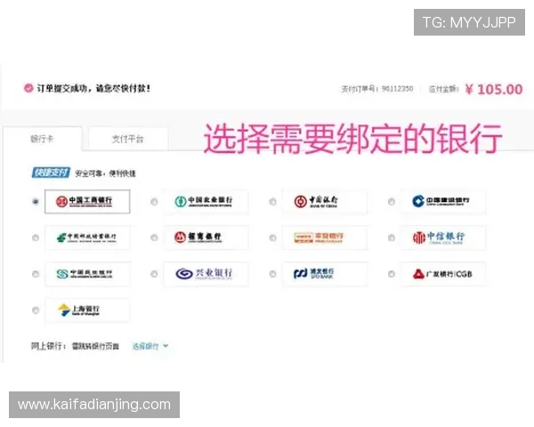 凯发体育平台网页版登录入口官网提供最便捷的登录体验与安全保障，助你轻松畅享体育赛事精彩纷呈