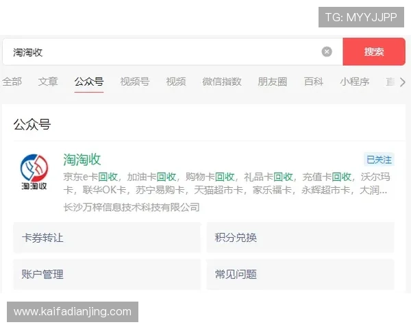 凯发在线平台官方网站首页提供详细的充值提现指南与多样的支付方式选择