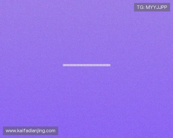 凯发娱乐手机网址登录指南，帮助用户快速安全进入游戏世界享受极致体验