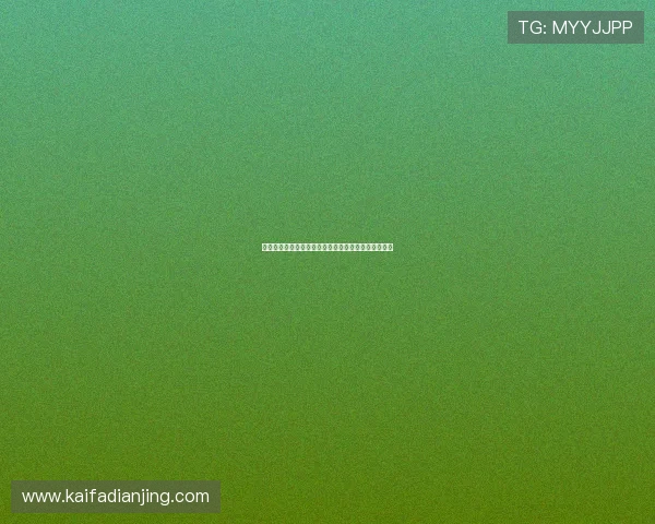 凯发国际体育的客户服务体系与常见问题解决方案详解