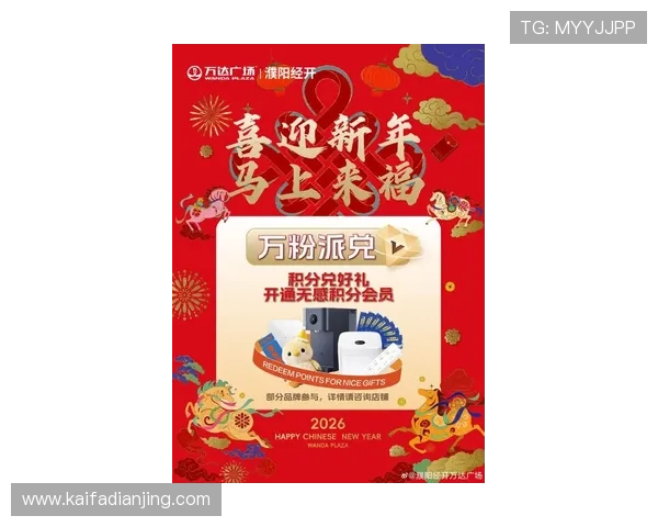 凯发手机网址最新优惠活动，丰富奖励助力玩家轻松赢大奖