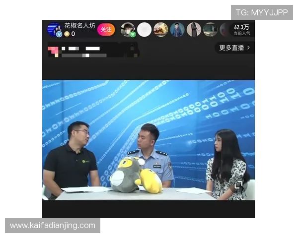 凯发真人体育视讯：安全稳定的直播平台保障每一场比赛的顺畅进行