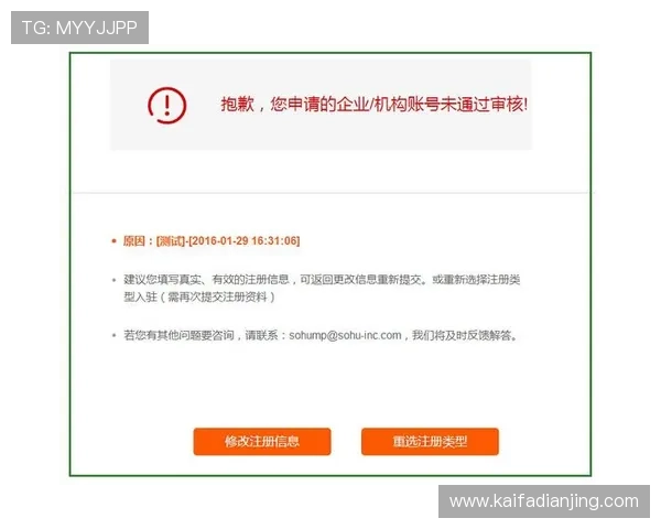 凯发网开户常见问题解答为新手玩家提供详细注册流程和注意事项