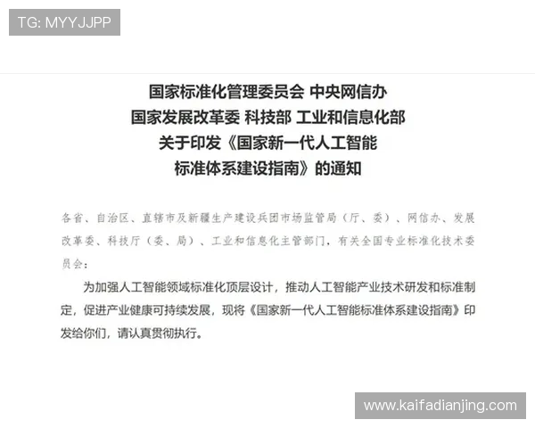 掌握K8凯发真人视讯的最新技术动态与未来发展趋势