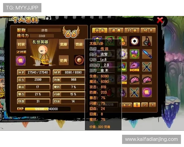 K8凯发官方旗舰店会员制度详解享受专属福利与优先体验优质游戏内容 K8凯发官方旗舰店会员制度详解享受专属福利与优先体验优质游戏内容