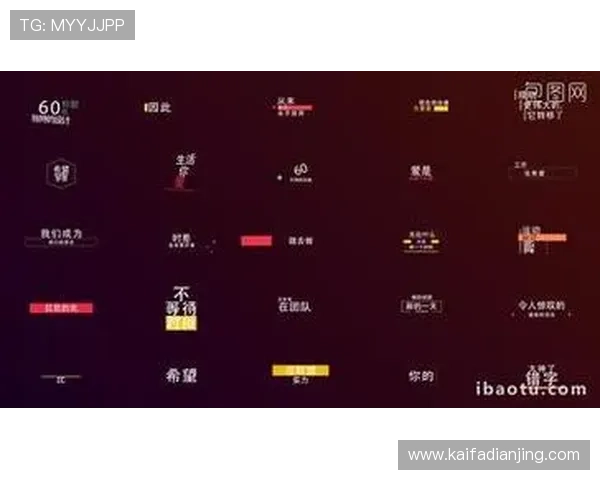 探索k8旗舰厅官网快捷登录的最新技术提升登录速度和稳定性