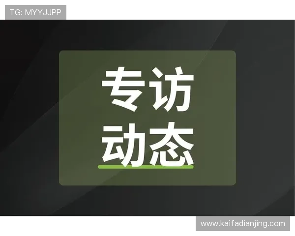 K8凯发国际官网的客户服务体系与常见问题解决方案全面解析