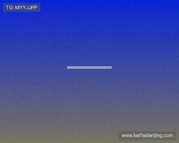 荷兰队与突尼斯队长是谁分析:两队核心球员的比赛表现与战术作用 荷兰队与突尼斯队长是谁分析:两队核心球员的比赛表现与战术作用