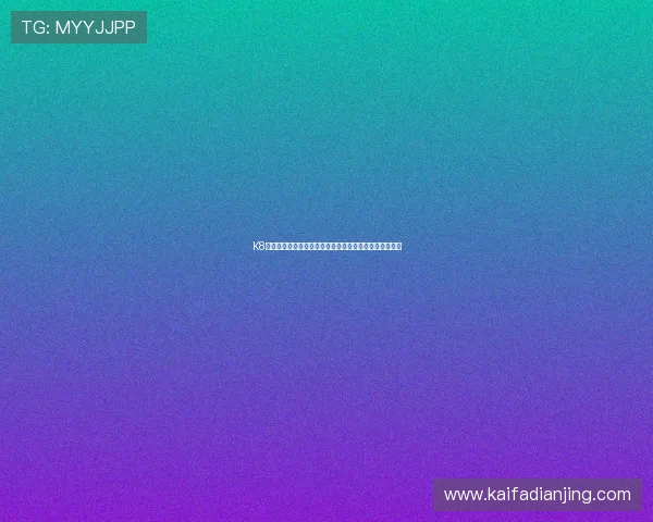 K8凯发网站支付方式多样化,快速便捷的充值提现流程详解 K8凯发网站支付方式多样化,快速便捷的充值提现流程详解