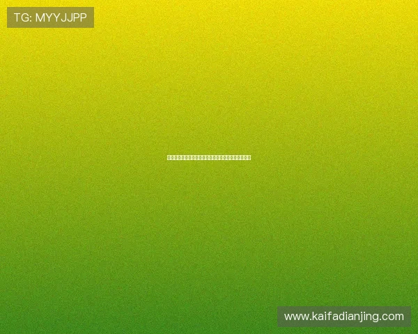 凯发电游网址客户端下载指南及最新版本更新内容介绍 凯发电游网址客户端下载指南及最新版本更新内容介绍
